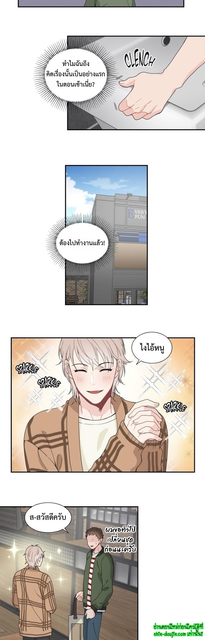 A Fine Line EP 10